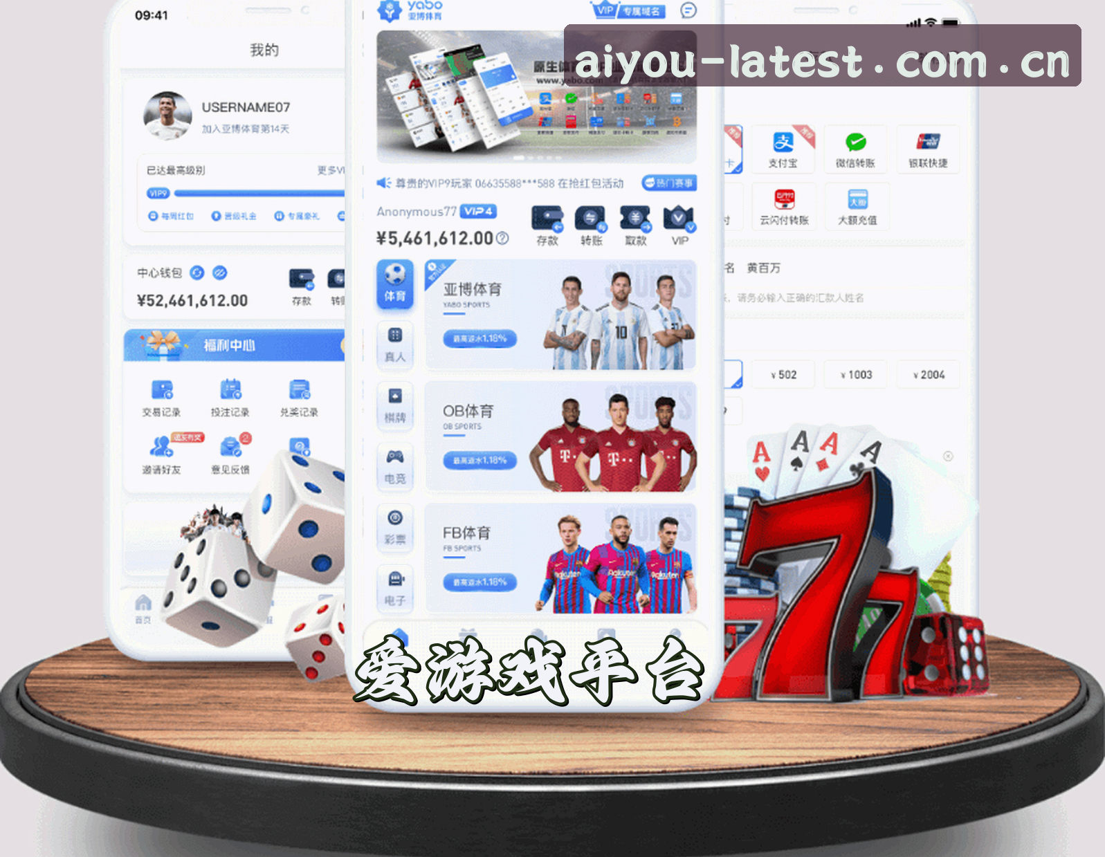 爱游戏(AIYOU)官方网站 · 正版升级 · Z8T2