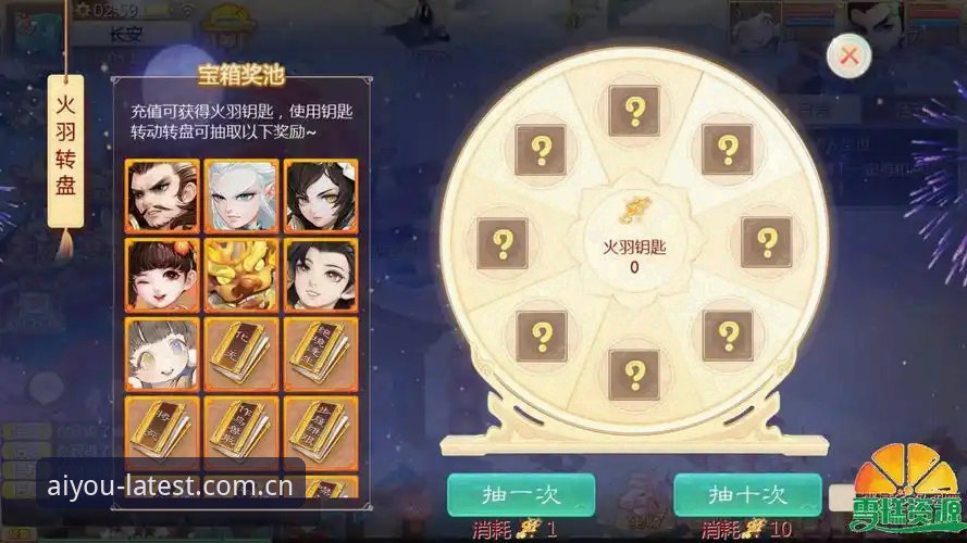 爱游戏平台最新App下载深度分析：Z8T2正版升级通道与安卓端体验全面解析