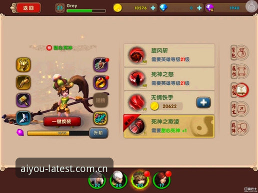 资深玩家揭秘：爱游戏平台稳定服务的实战体验与升级心得