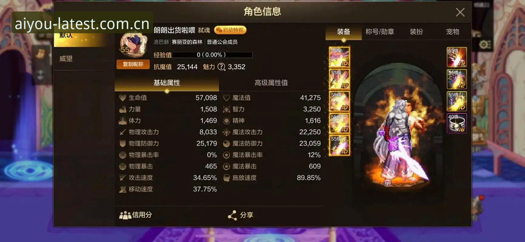 爱游戏平台安卓资源评测最新动态：v2.1.0版本升级带来突破性体验革新