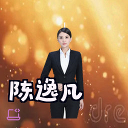 陈逸凡