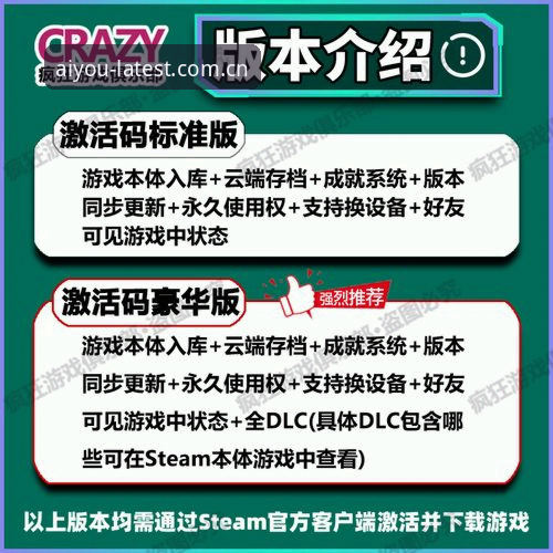 深度揭秘：爱游戏最新版安装背后的技术升级与用户体验真相