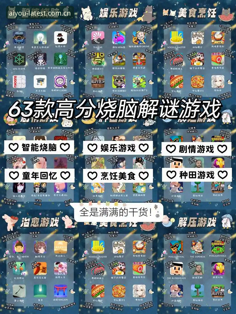掌握爱游戏安卓客户端必备功能的实用指南：从下载到正版升级全解析